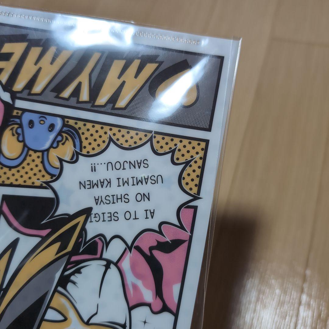 おねがいマイメロディ クリアファイル2点セット