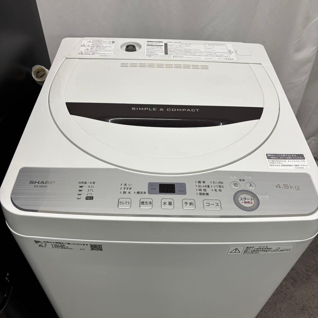 冷蔵庫　洗濯機　シャープ　一人暮らし　家電セット　綺麗　安い　設置無料　おすすめ