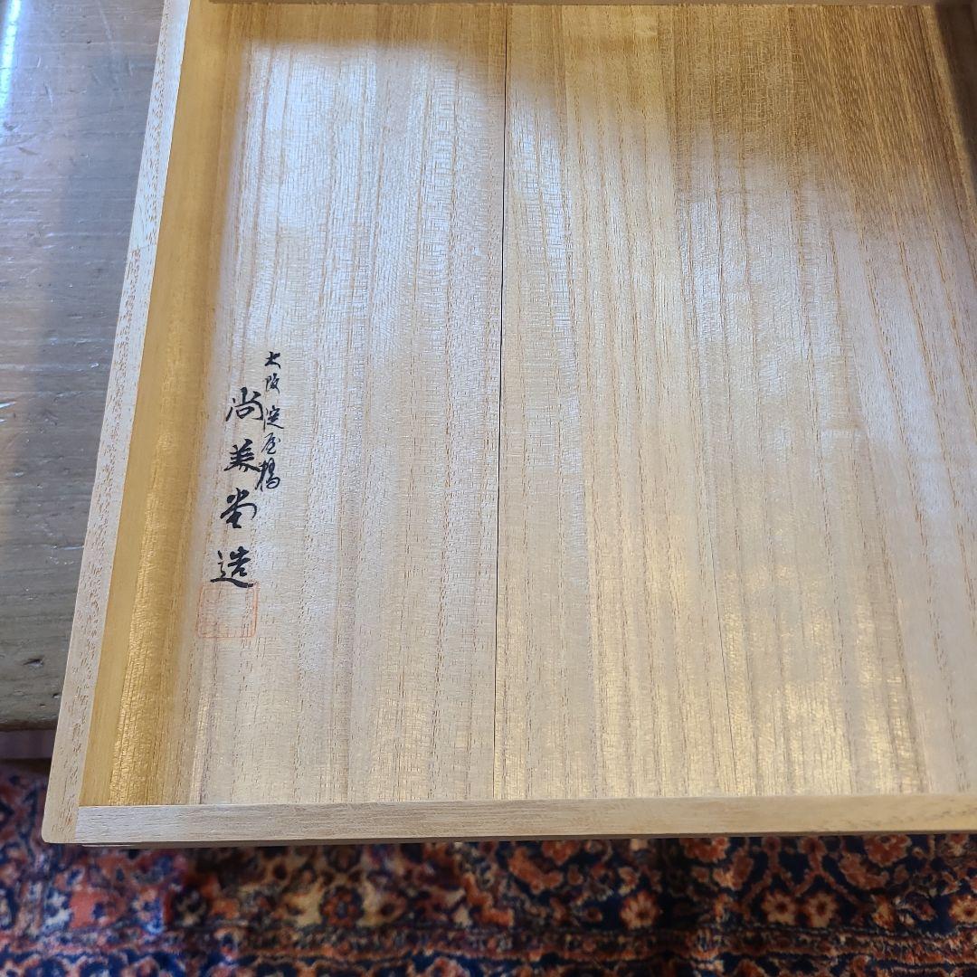 つ*ち様 純銀製 丸盆 青海盆 274.2g