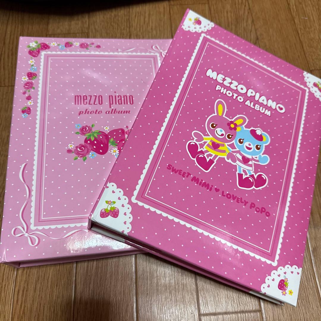 d*9様 mezzo pianoアルバム二冊セット