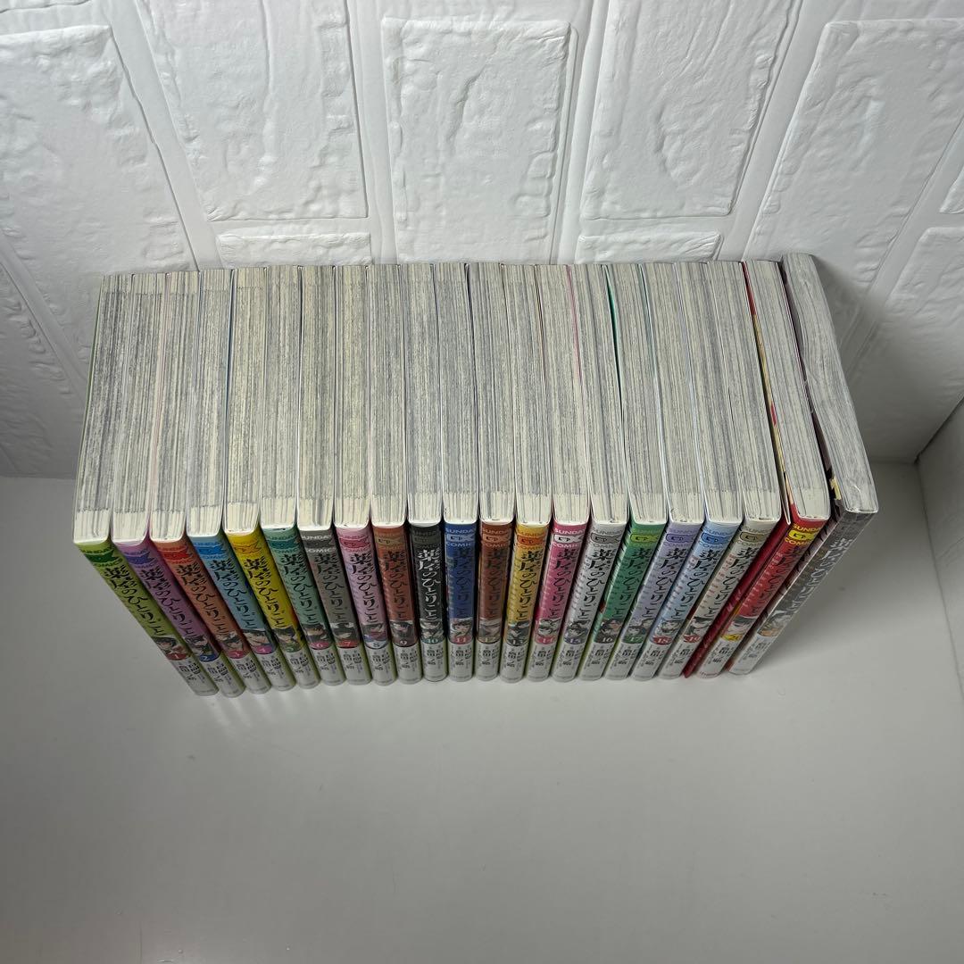 『美品』薬屋ひとりごと　全巻帯付きセット　1〜２１巻