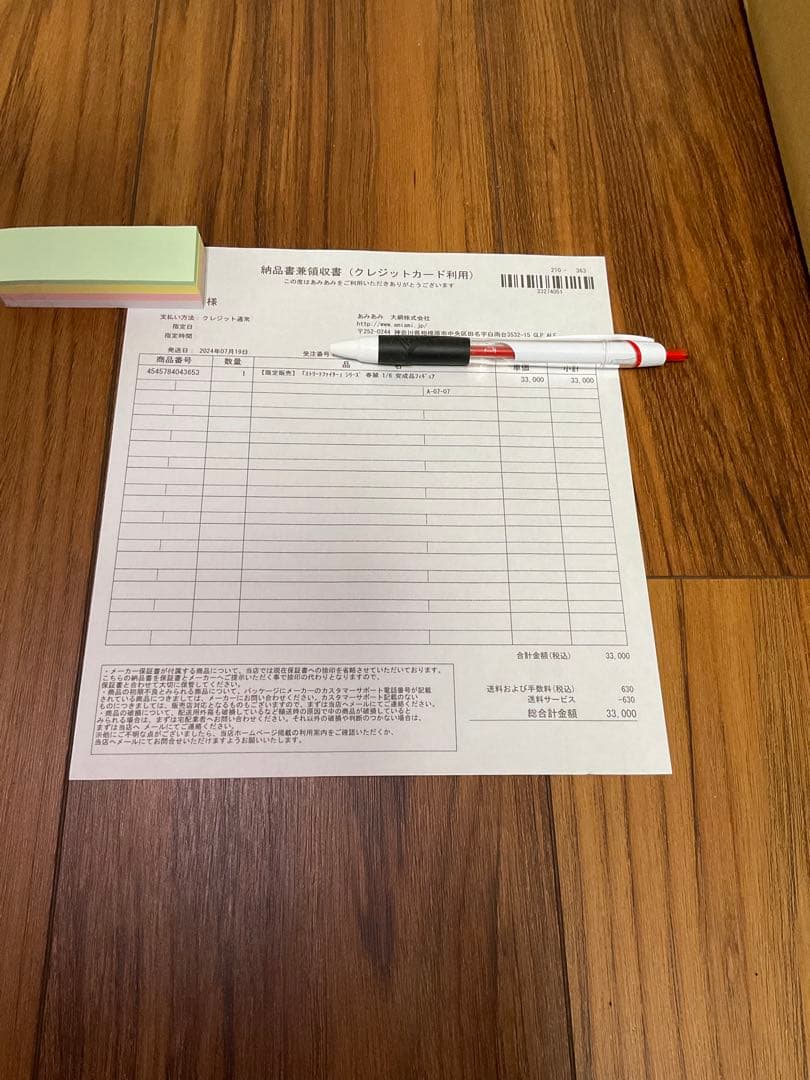 【新品未開封】春麗　マックスファクトリー　フィギュア　1/6