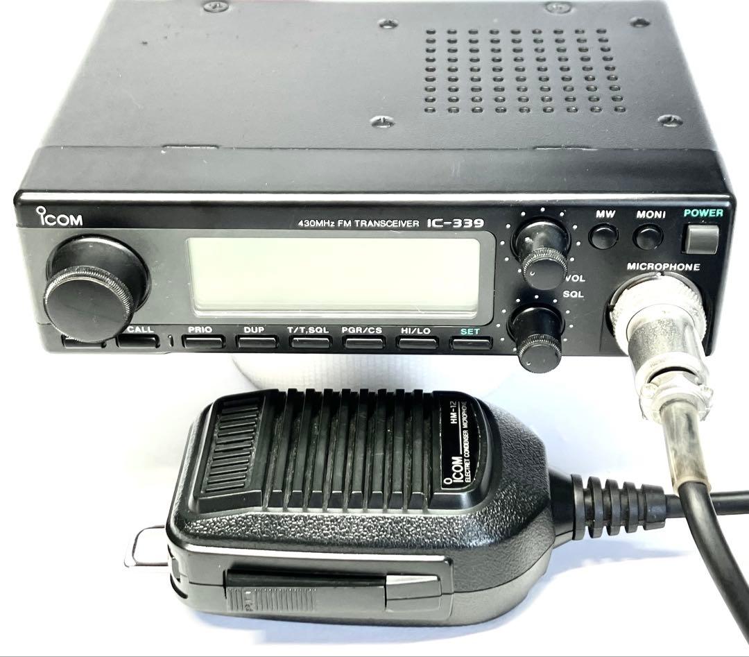 アイコムIC-339 10w アマチュア無線機