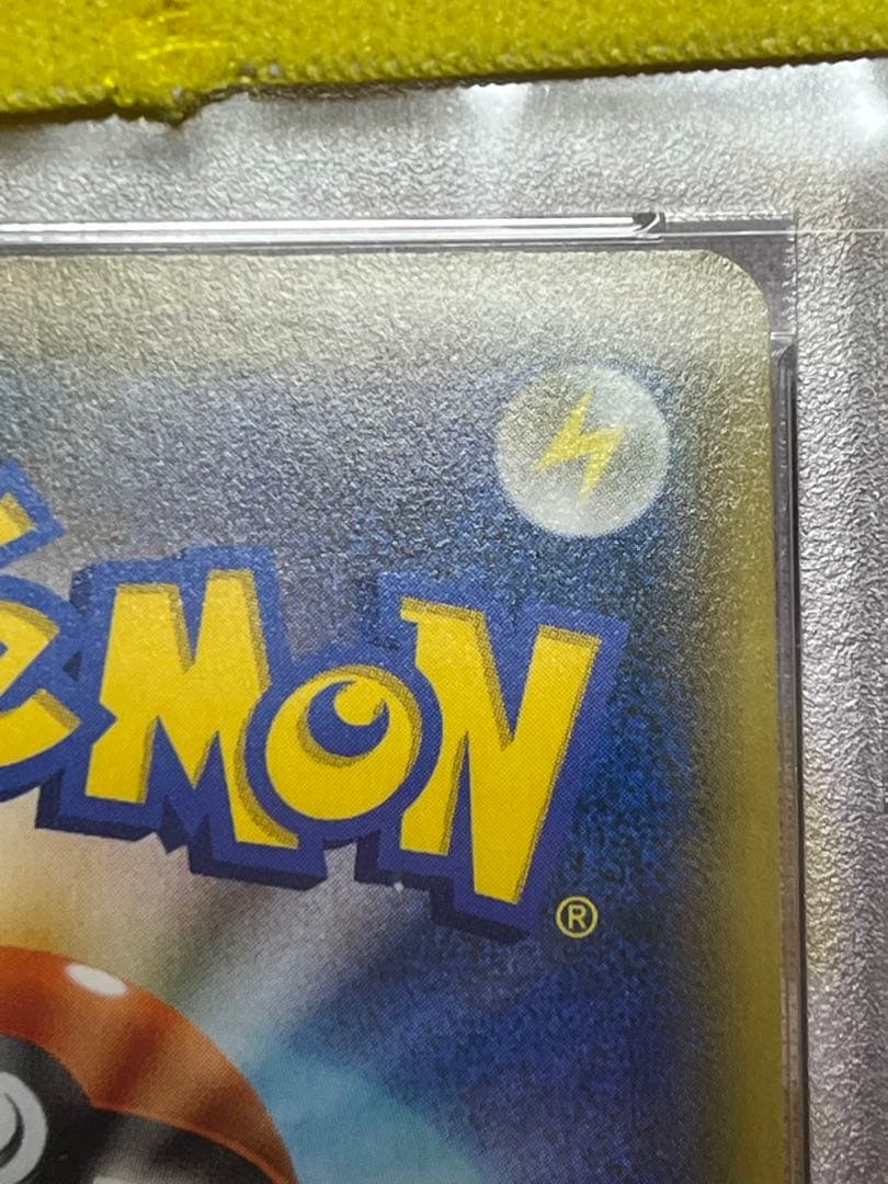 レッド＆グリーン　psa10