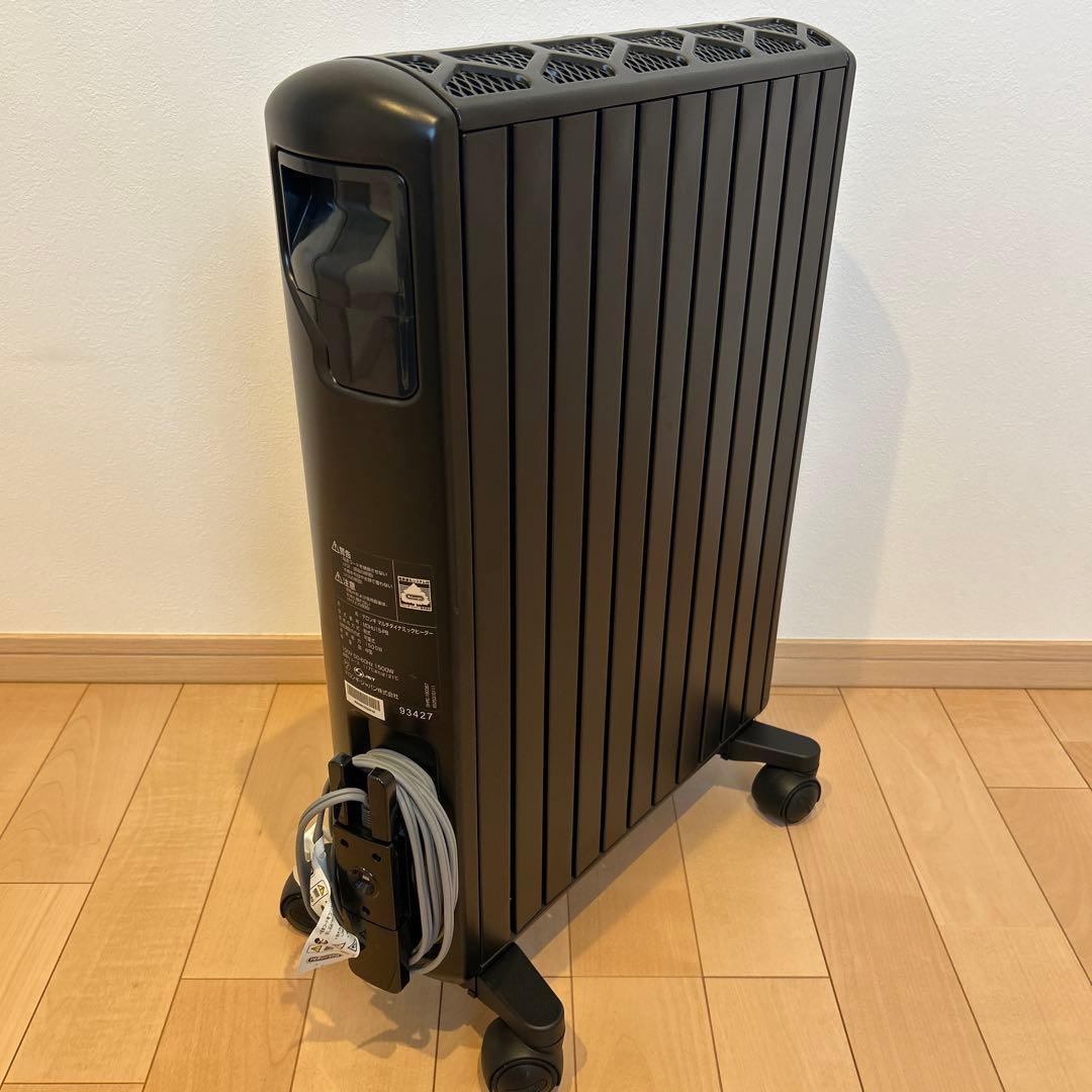 ✨美品✨デロンギ マルチダイナミックヒーター MDHU15-PB ゼロ風暖房
