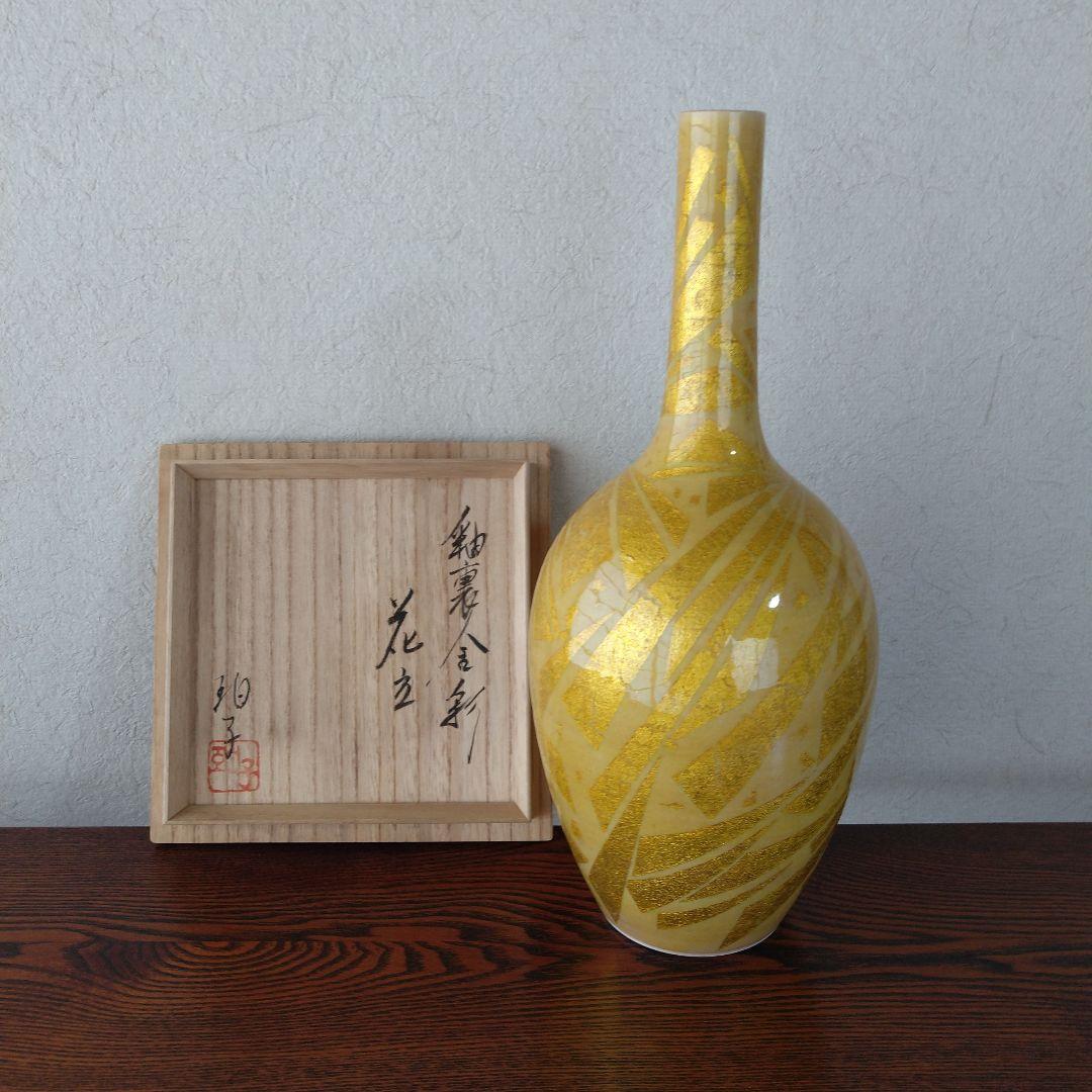 小野珀子　高さ約28.5cm　釉裏金彩花立　桐共箱