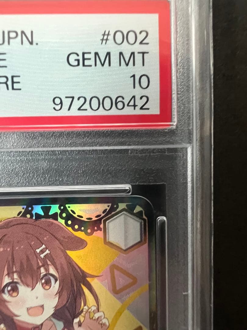 SSP 未来へ一緒に 戌神ころね(サイン入り)