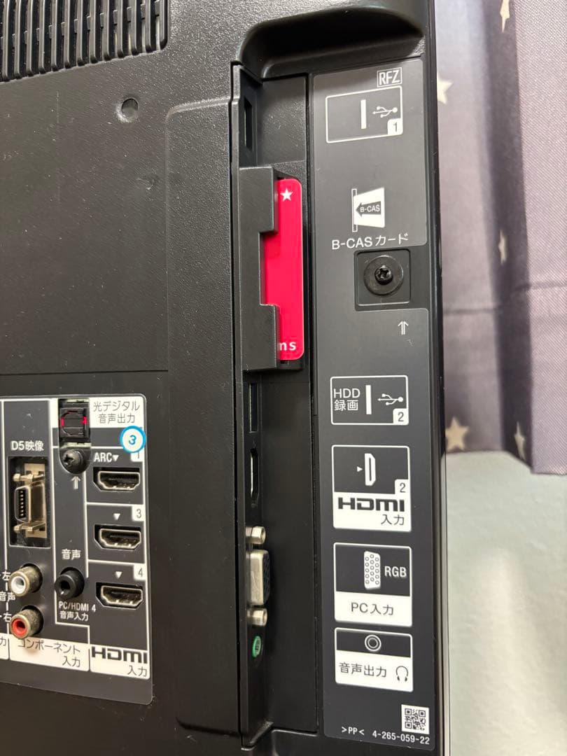 SONY BRAVIA KDL-32EX720 32インチフルハイビジョンテレビ