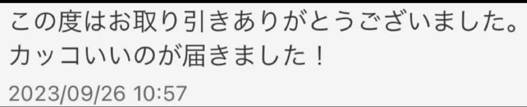 最高級カーブシザー切れ味抜群トリミングシザートリマーペットセルフトリミングハサミ