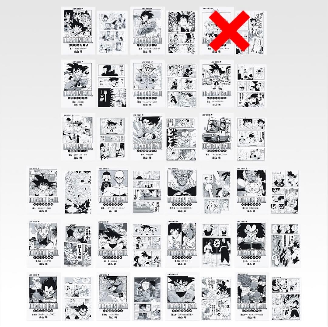 一番くじ ドラゴンボール 40th 其之一 G賞クリアファイル 20種セミコンプ