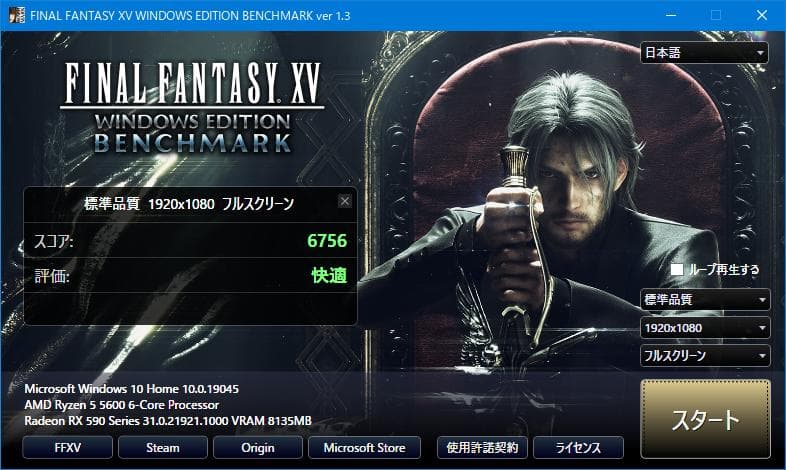 ASRock Radeon RX 590 8GB OC 箱付き