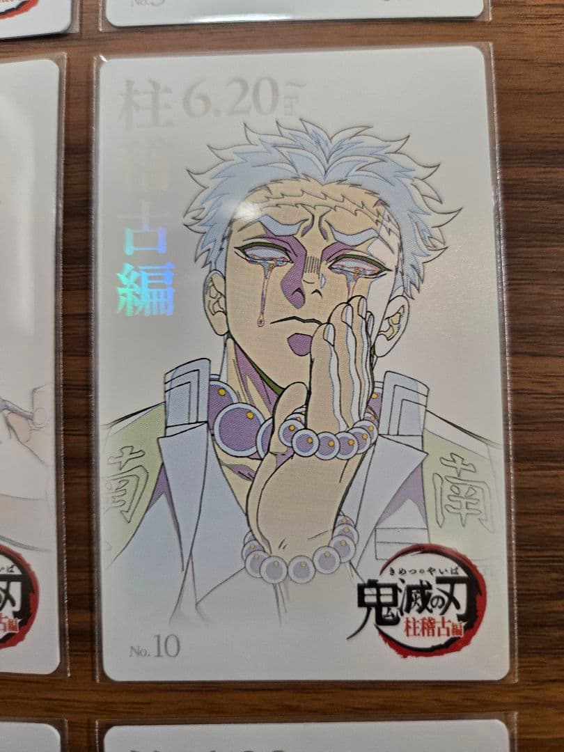 フルコンプ　鬼滅の刃　劇場版　柱稽古編　ムービーチケット風　コレクションカード