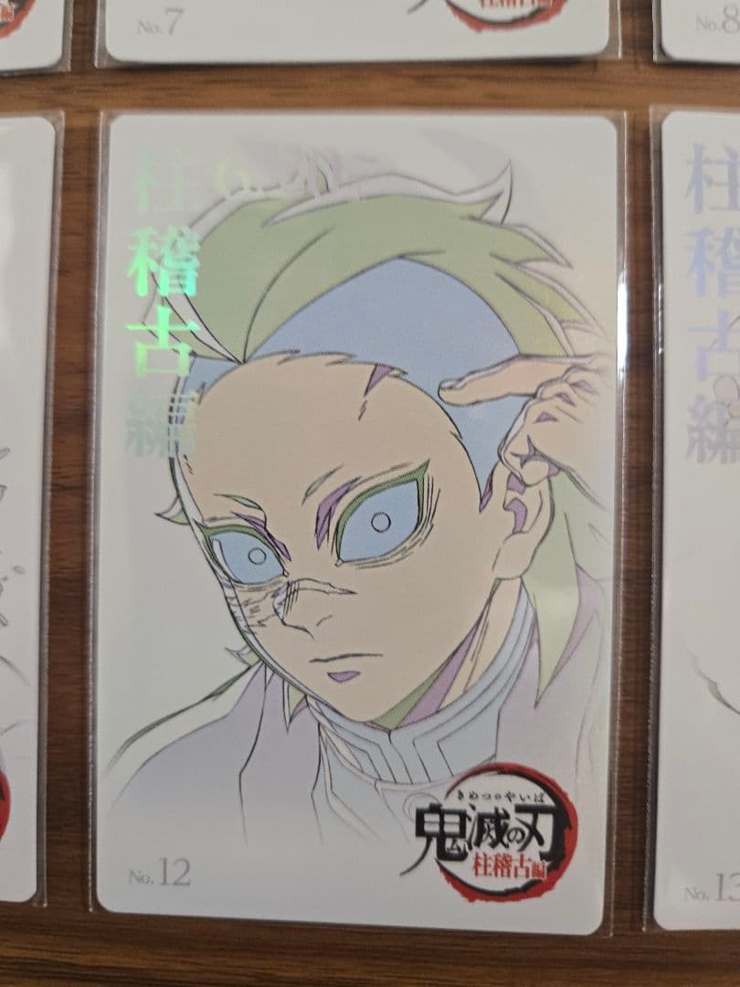 フルコンプ　鬼滅の刃　劇場版　柱稽古編　ムービーチケット風　コレクションカード