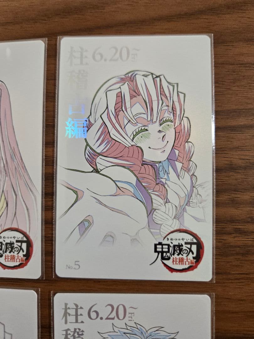 フルコンプ　鬼滅の刃　劇場版　柱稽古編　ムービーチケット風　コレクションカード