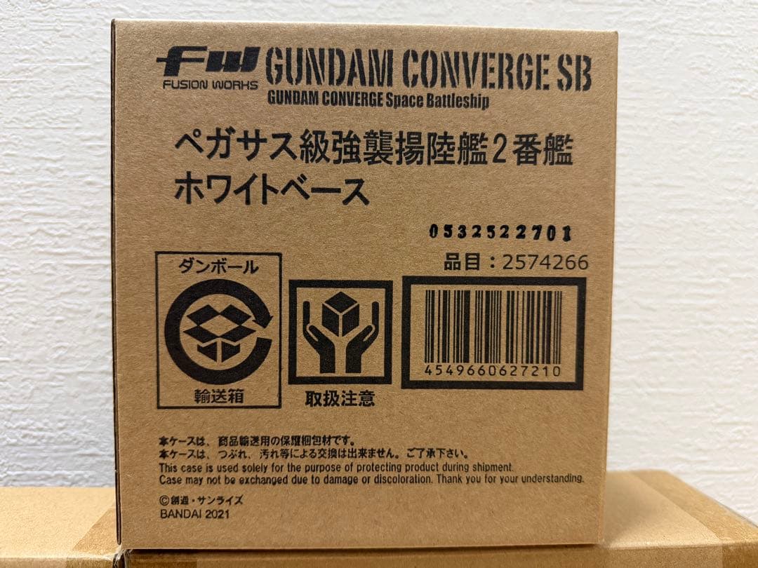 ＊ガンダムコンバージ　ホワイトベース&ラストシューティングセット