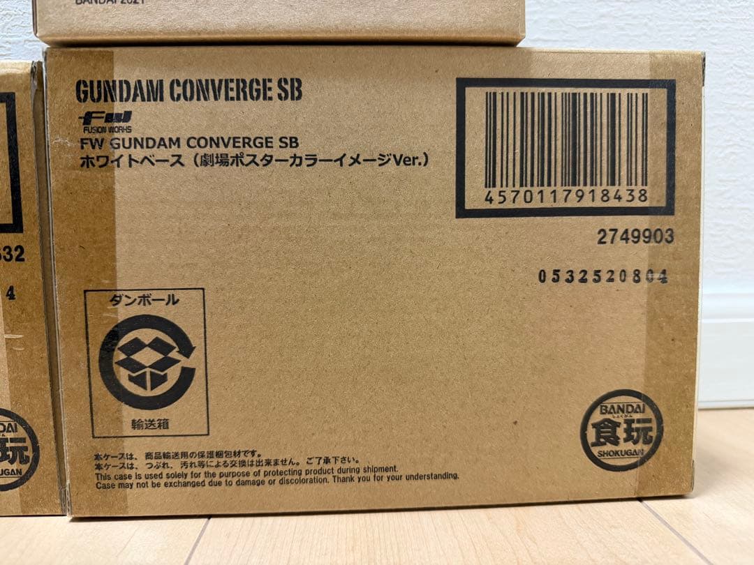 ＊ガンダムコンバージ　ホワイトベース&ラストシューティングセット