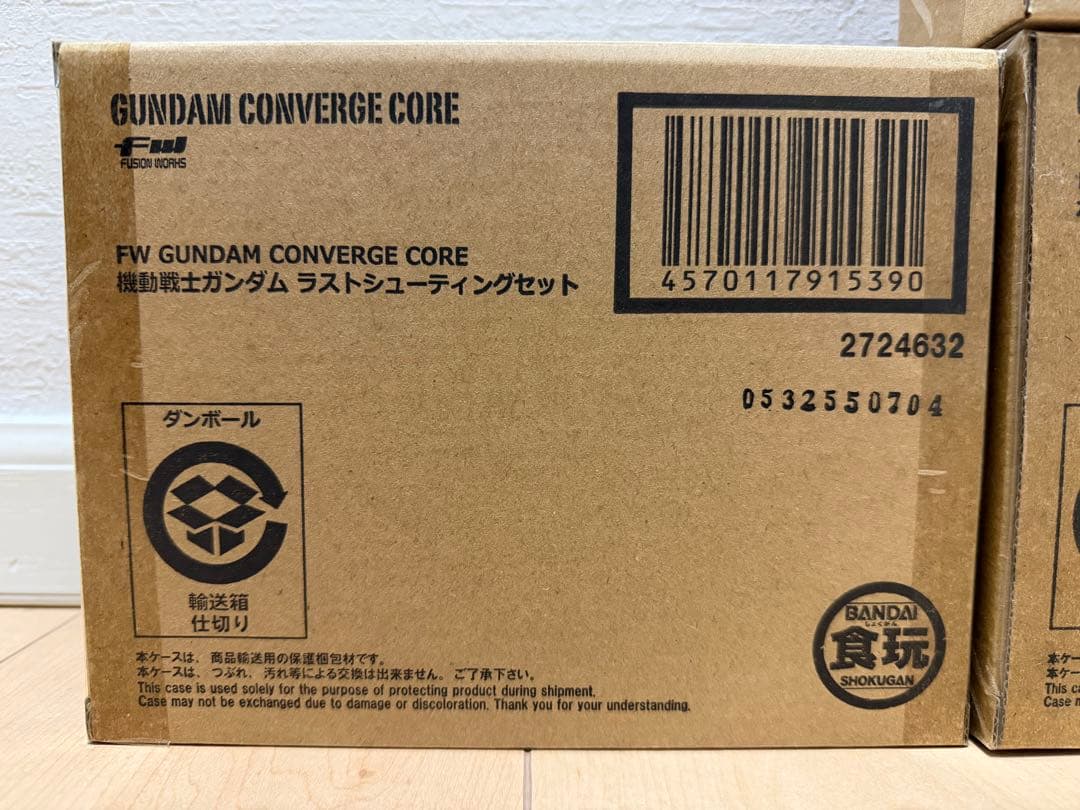 ＊ガンダムコンバージ　ホワイトベース&ラストシューティングセット