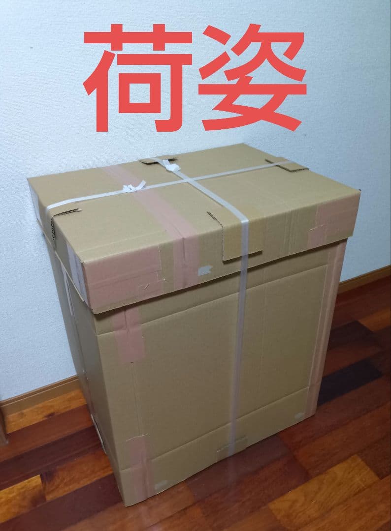 ある様オーダー専用ページ