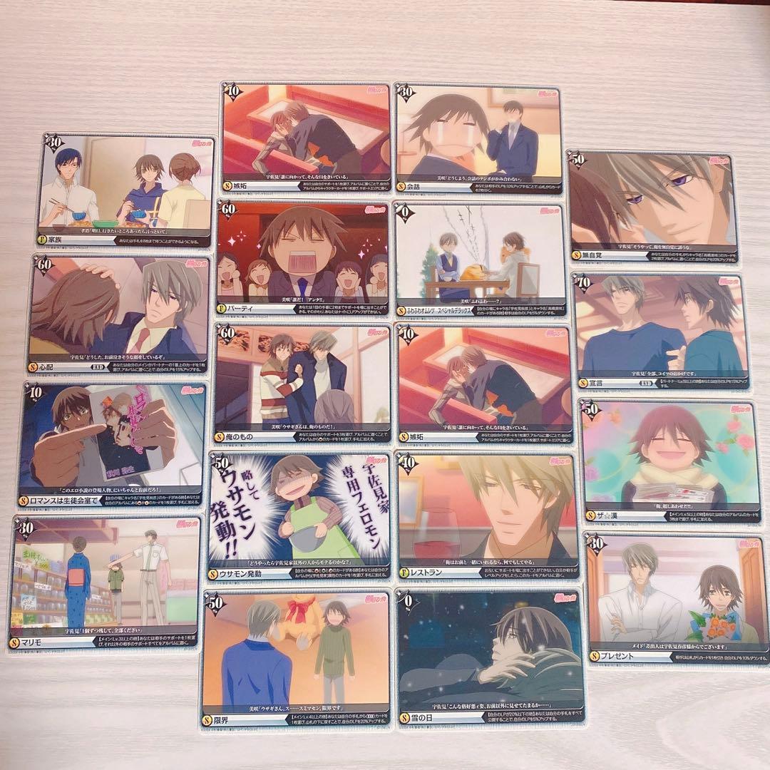 【超希少】純情ロマンチカ　アリスクロストレーディングカードゲーム　202枚＋箱等