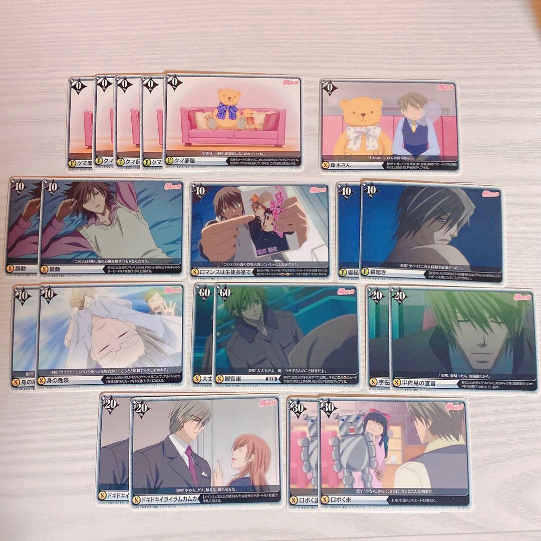 【超希少】純情ロマンチカ　アリスクロストレーディングカードゲーム　202枚＋箱等