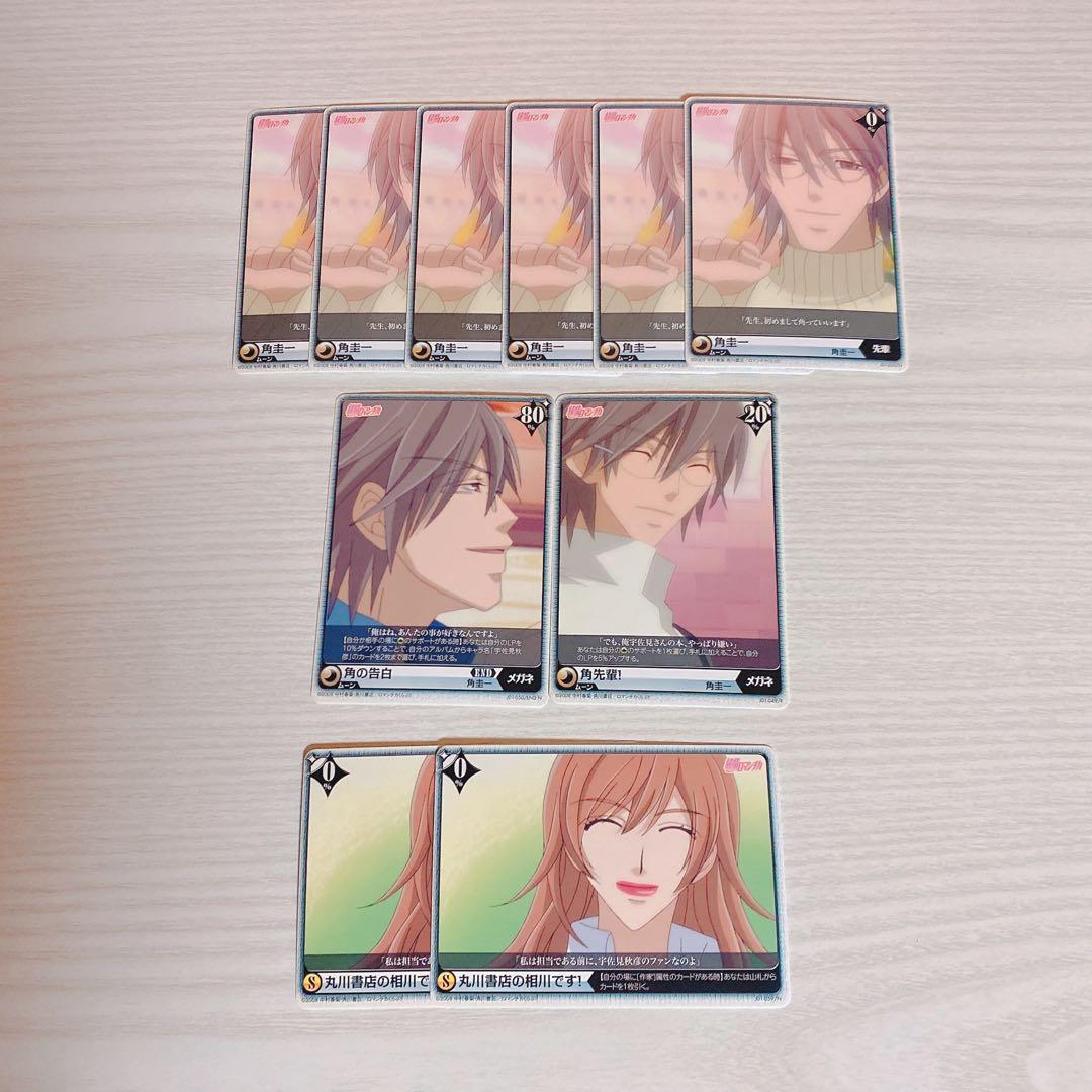 【超希少】純情ロマンチカ　アリスクロストレーディングカードゲーム　202枚＋箱等