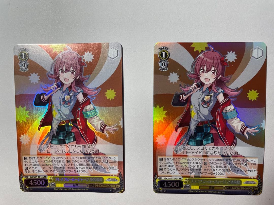 ヴァイスシュヴァルツ ブレイブヒーロージャージ　小宮果穂　SR3枚セット サイン