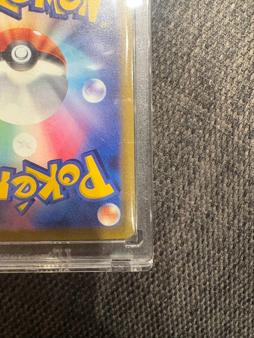 ポケモンカード ピカチュウAR