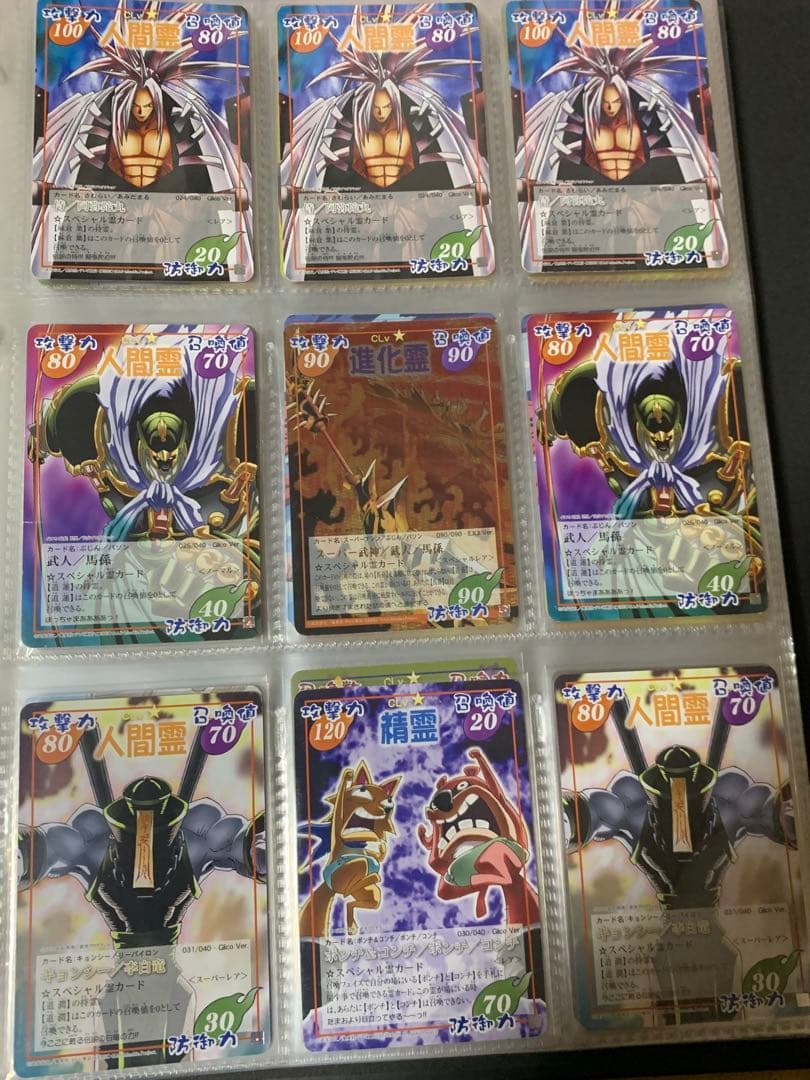 シャーマンキング 超占事略決　まとめ売り