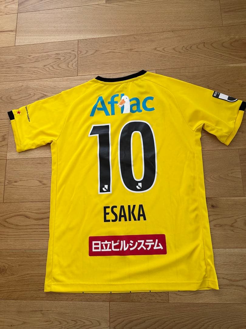 2021年 柏レイソル 江坂任選手 ホーム ユニフォーム Oサイズ