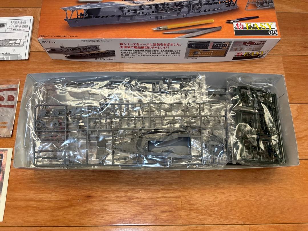フジミ模型 1/700 特EASY 日本海軍 航空母艦 加賀 プラモデル 未組立