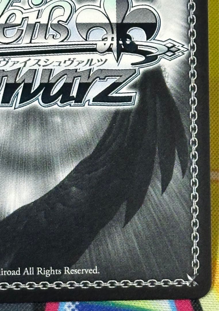 ヴァイスシュヴァルツ 「チノ・エンヴィ」SP サイン　ごちうさ