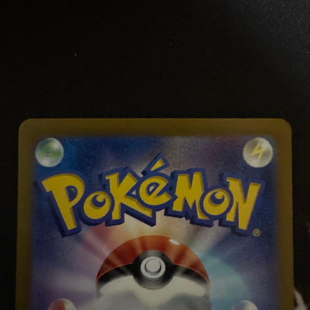 ポケモンカード　151 フシギバナex SAR AR 進化ライン