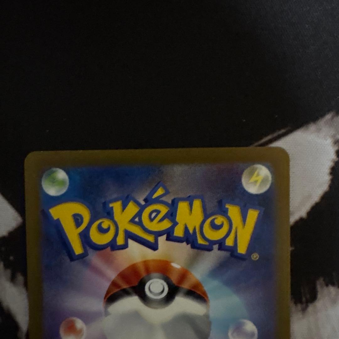 ポケモンカード　151 フシギバナex SAR AR 進化ライン