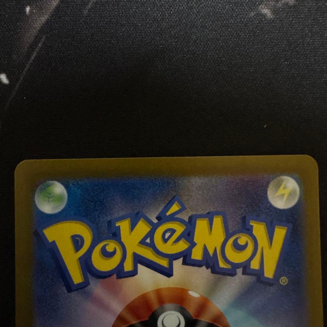 ポケモンカード　151 フシギバナex SAR AR 進化ライン