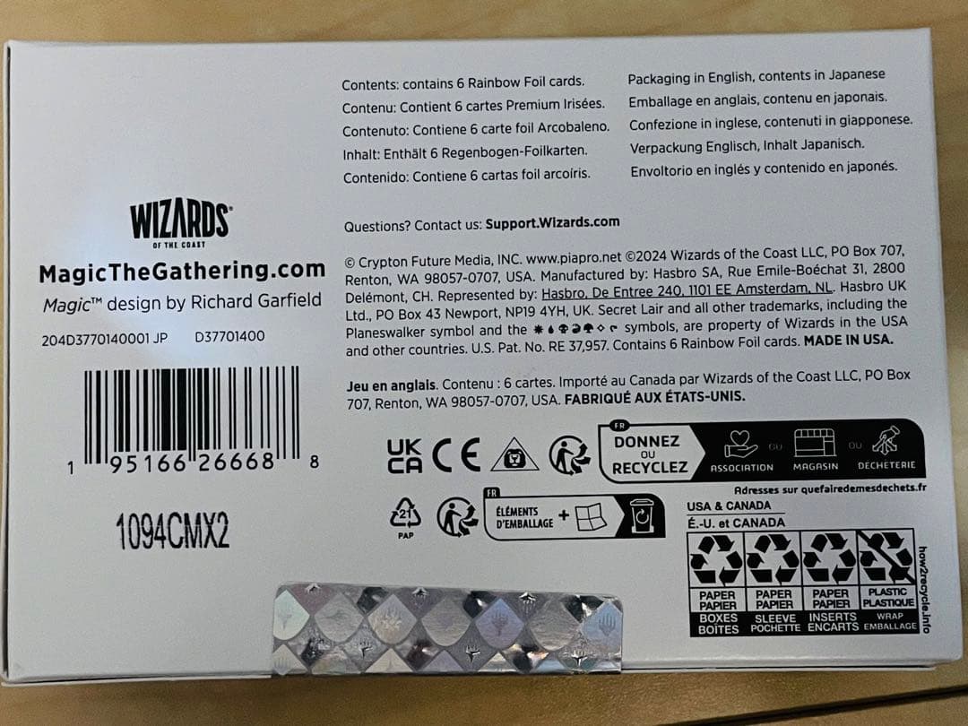 初音ミク　春　シークレットレイヤー　日　foil MTG