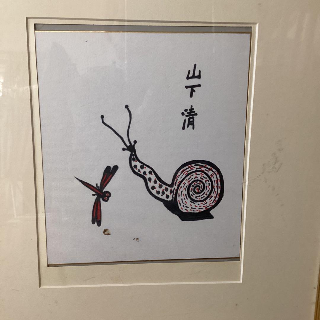 色紙絵　山下清　フェルトペン　タイトル【カタツムリと蜻蛉図】肉筆　模写