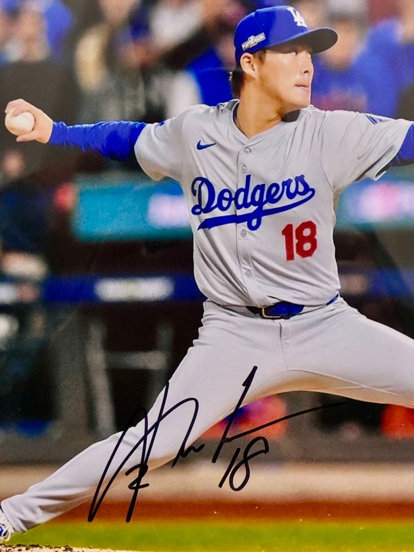 く*る様 貴重！新品未使用！山本由伸　　　　直筆サイン入フォト保証書付