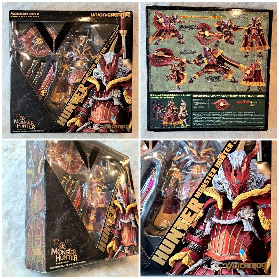 モンハンリボ キリン ディノ カイザーX オトモアイルー メラルー フィギュア