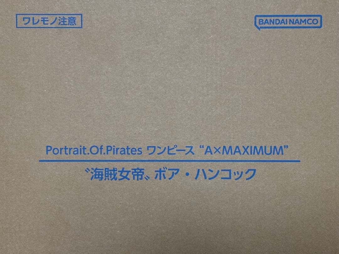 Portrait.Of.Pirates ボア・ハンコック