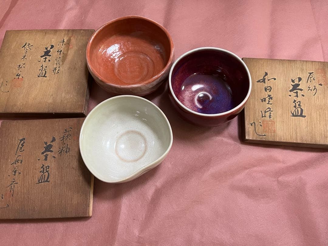 茶碗 3個セット まとめ売り　茶道