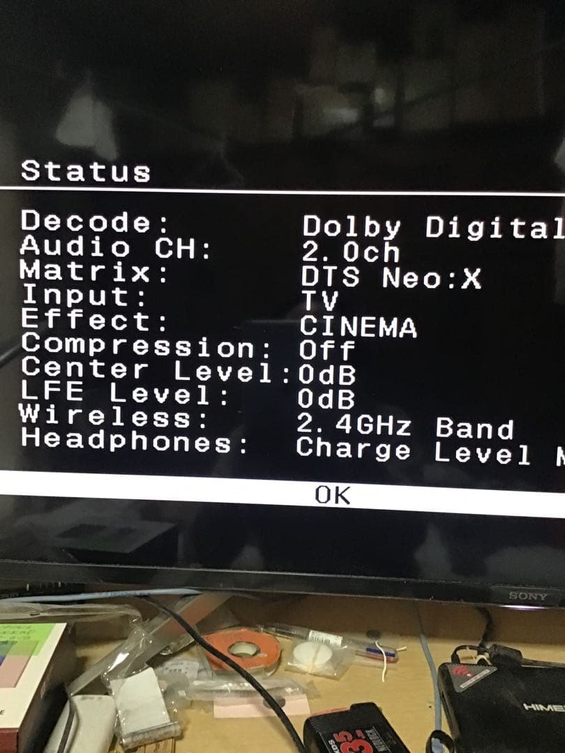 SONY MDR-HW700DS ワイヤレスヘッドホン