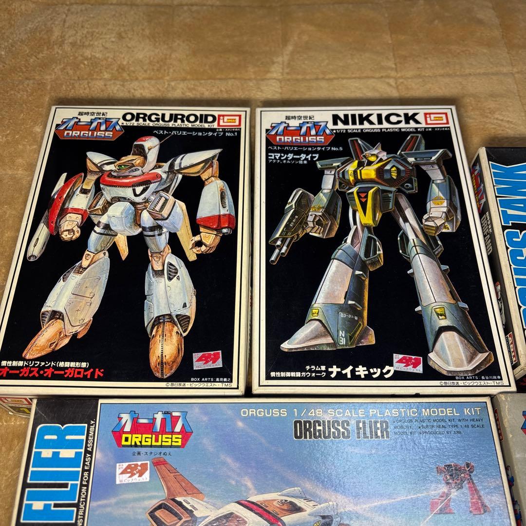 オーガス　プラモデル　7セット