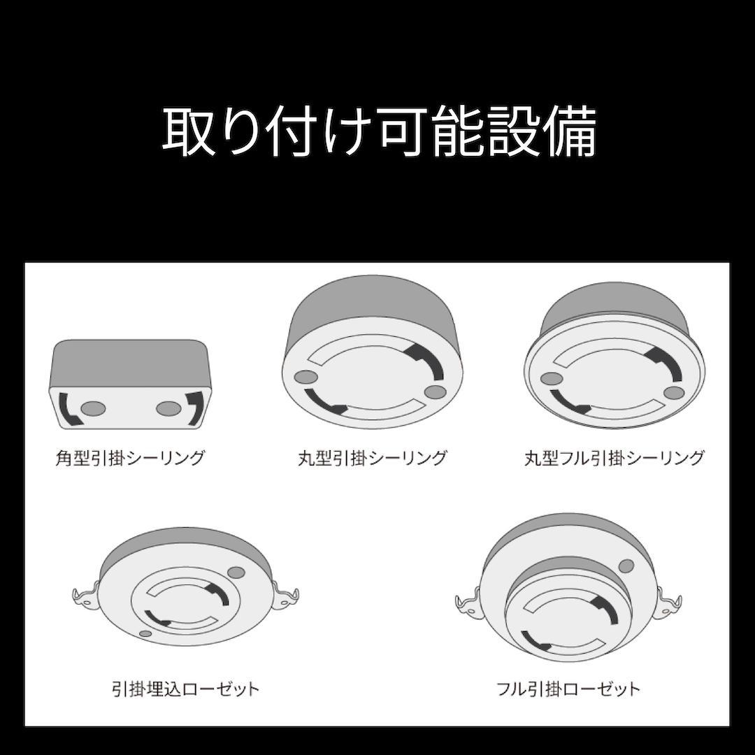 3灯シーリングライト PASSE（パッセ）ディスプレイ照明　本体のみ備品なし