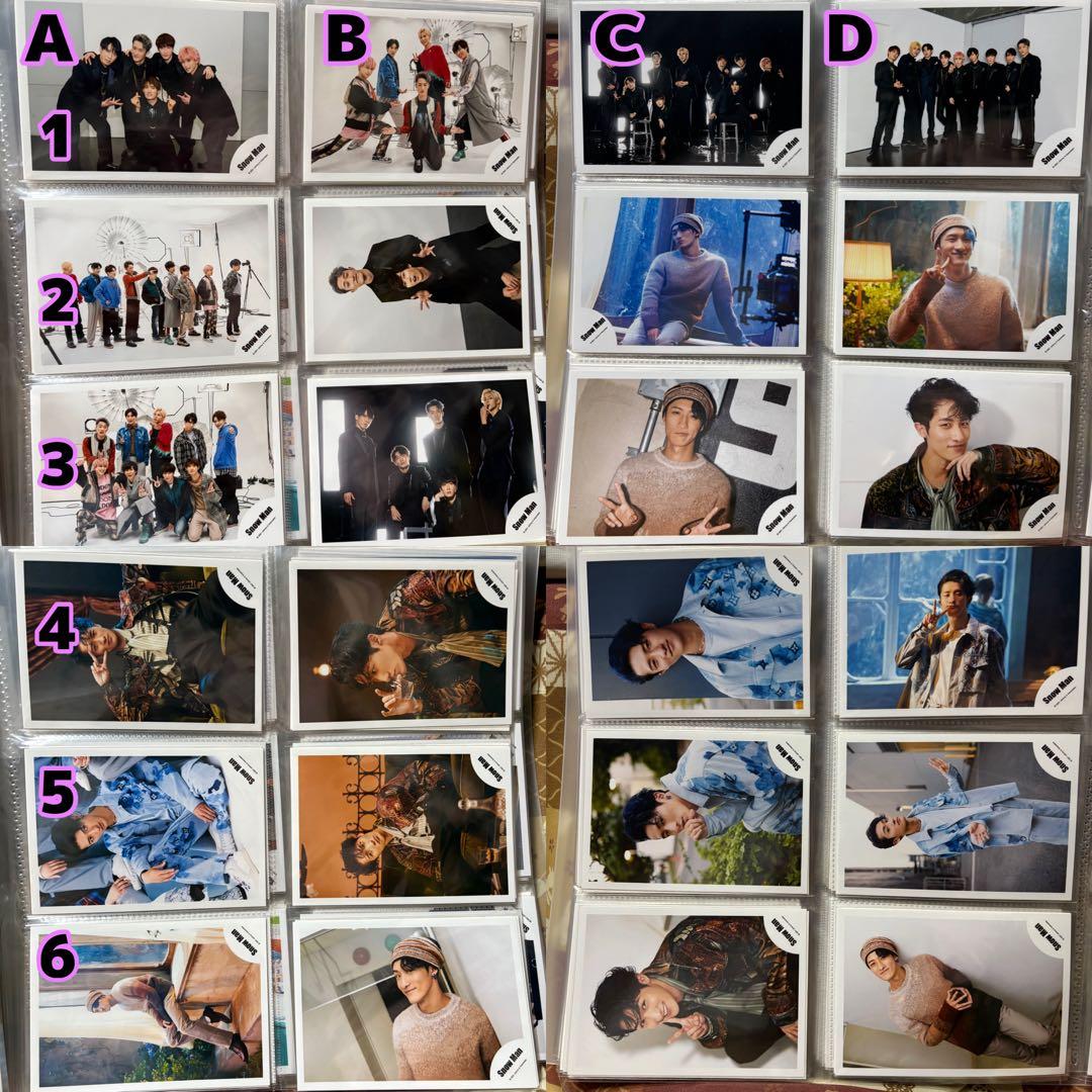 Man 集合 岩本照 写真 264枚