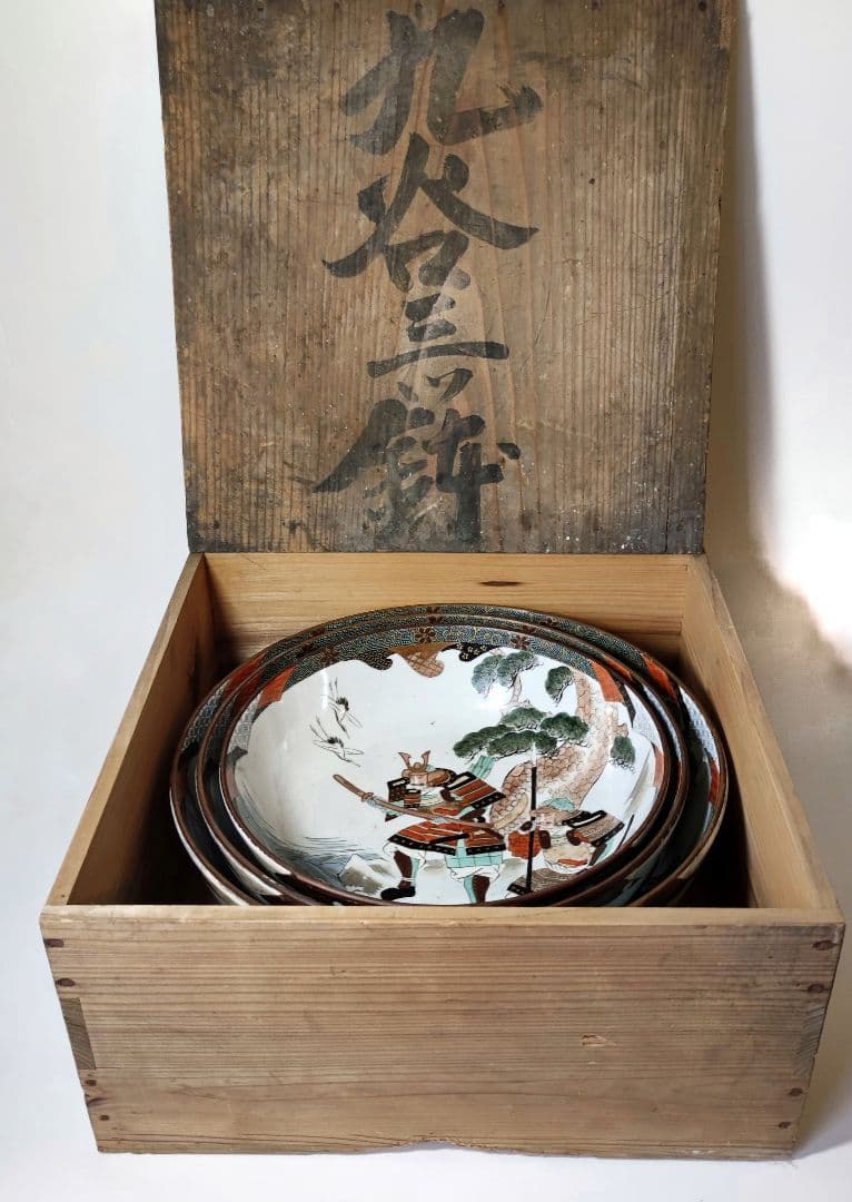 九谷焼　細密武者絵図大三ツ鉢　明治時代