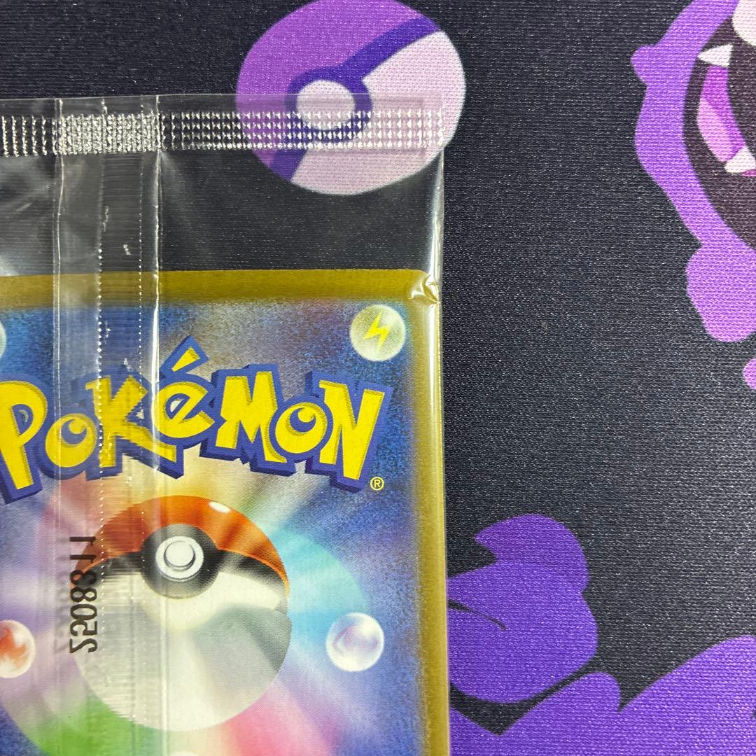 ぴ*ん様 ビクティニBWR