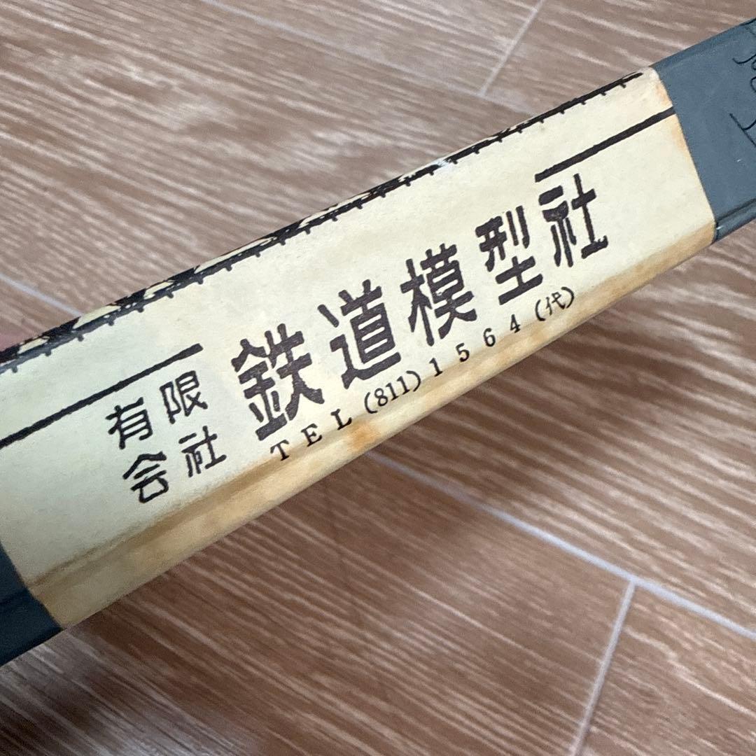 鉄道模型社 国鉄5100形 真鍮キット HOゲージ 未組立 ブラスモデル