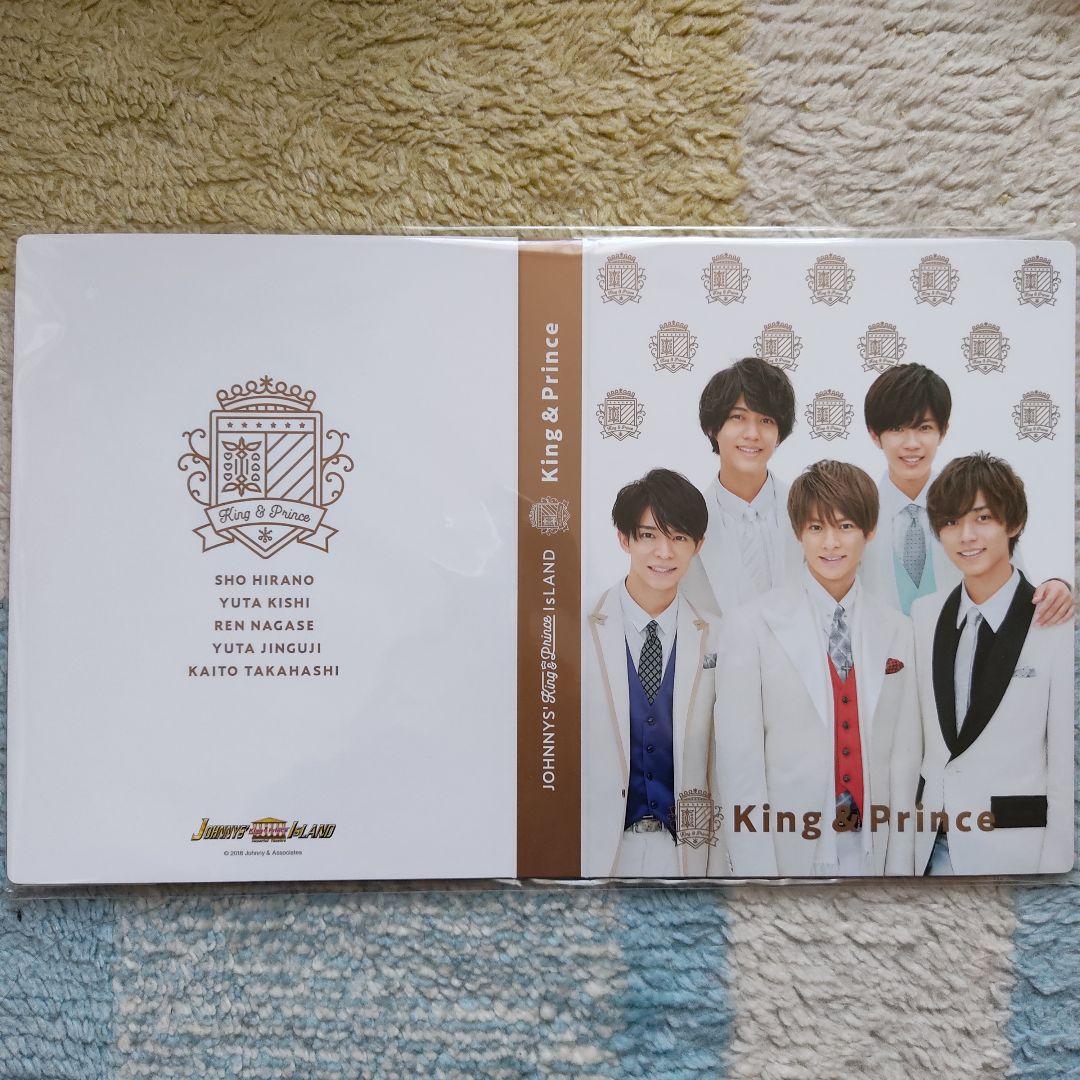 平野紫耀 グッズ