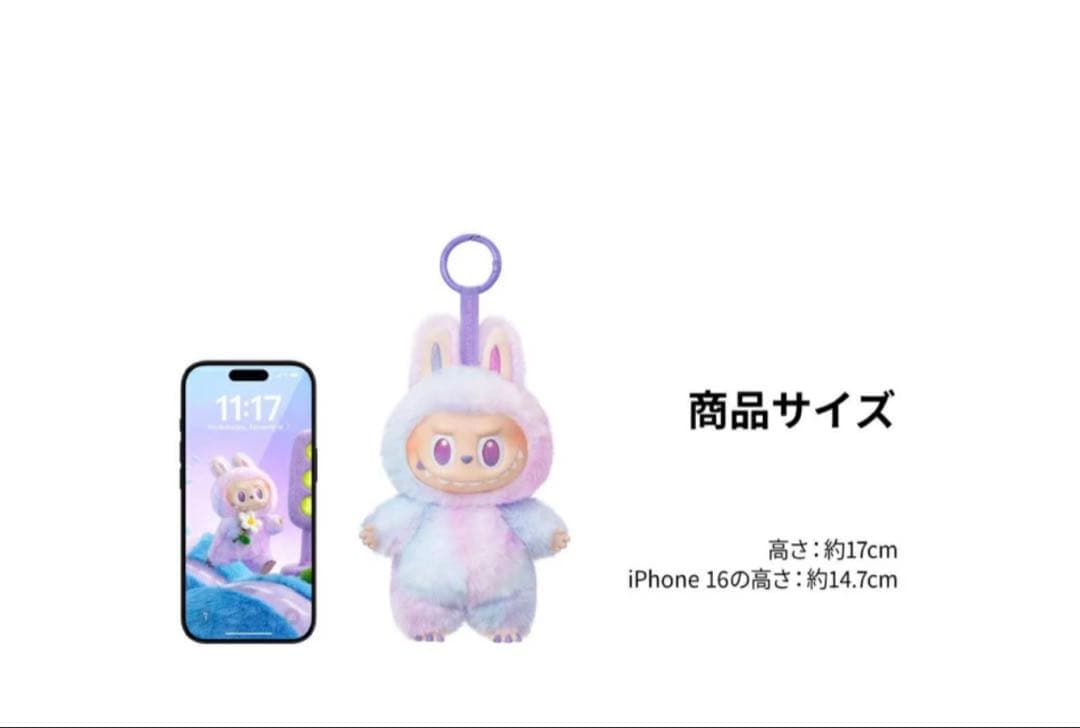 【値下げ】Labubu Big into Energy アソート