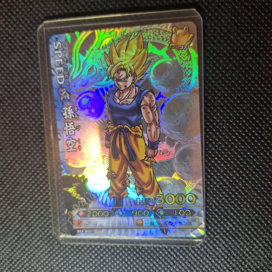 ドラゴンボールバトラーズ　sp2 B001